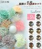 [JZOON] Hair Ornament for Coming-of-Age Ceremony, Yukata, Shichi-Go-San, Graduation Ceremony, Wedding, Mizuhiki, Hakama, Furisode, Japanese Clothing