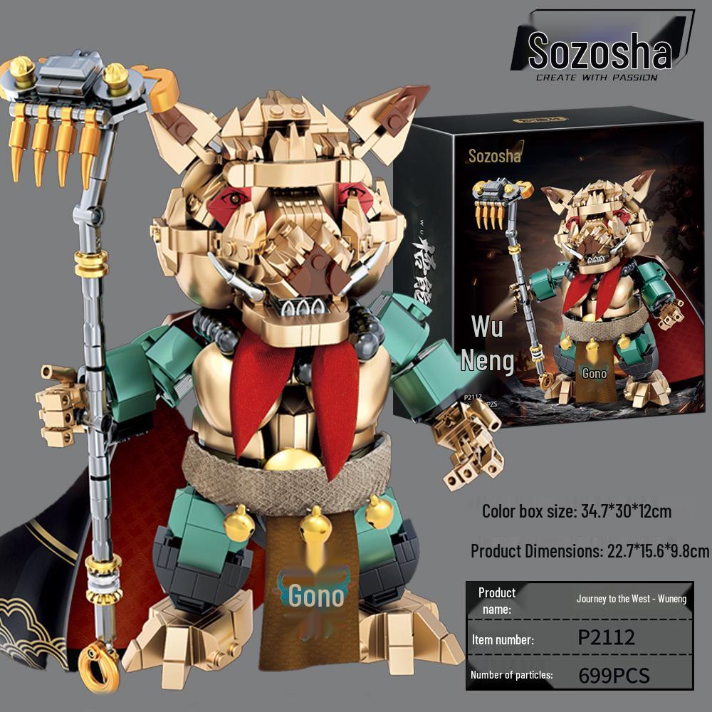 Chizao She Black Goku Building Blocks: Sun Wukong Mecha Figure Assembly Toy