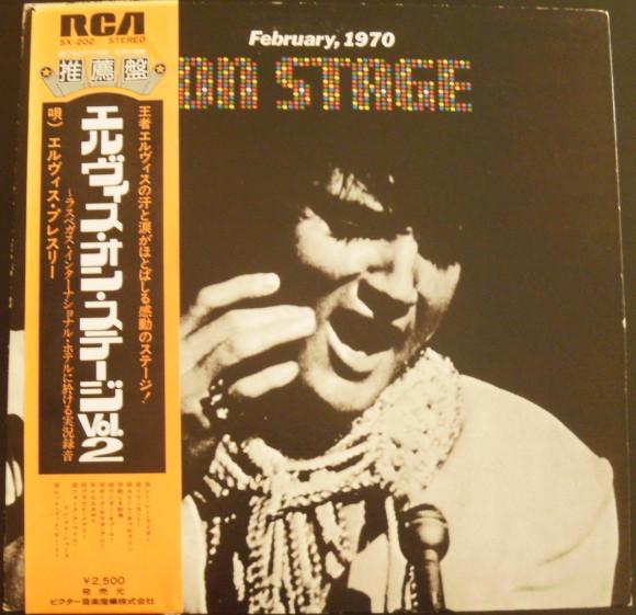 

LP Record ELVIS PRESLEY - On Stage February 1970 SX202 RCA 1972 Japan Rock Used
