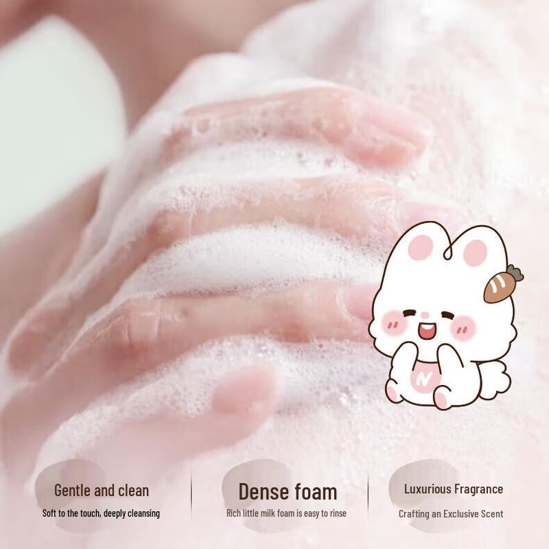 Lanzhuoli Tender Iris Scented Shower Gel