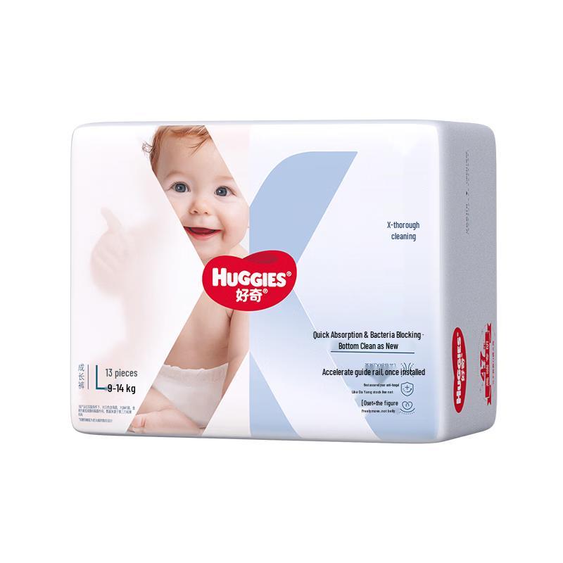 Подгузники-трусики Huggies X-Series