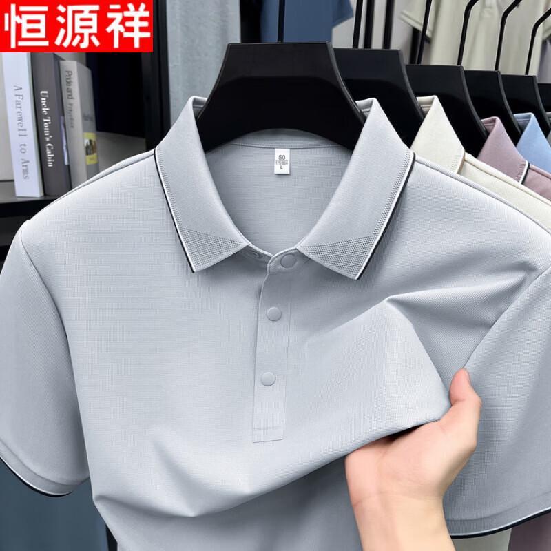 Hengyuanxiang Men's Ice Silk Polo T-Shirt