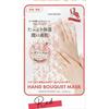 KOCOSTAR Hand Bouquet Mask RD (Red)