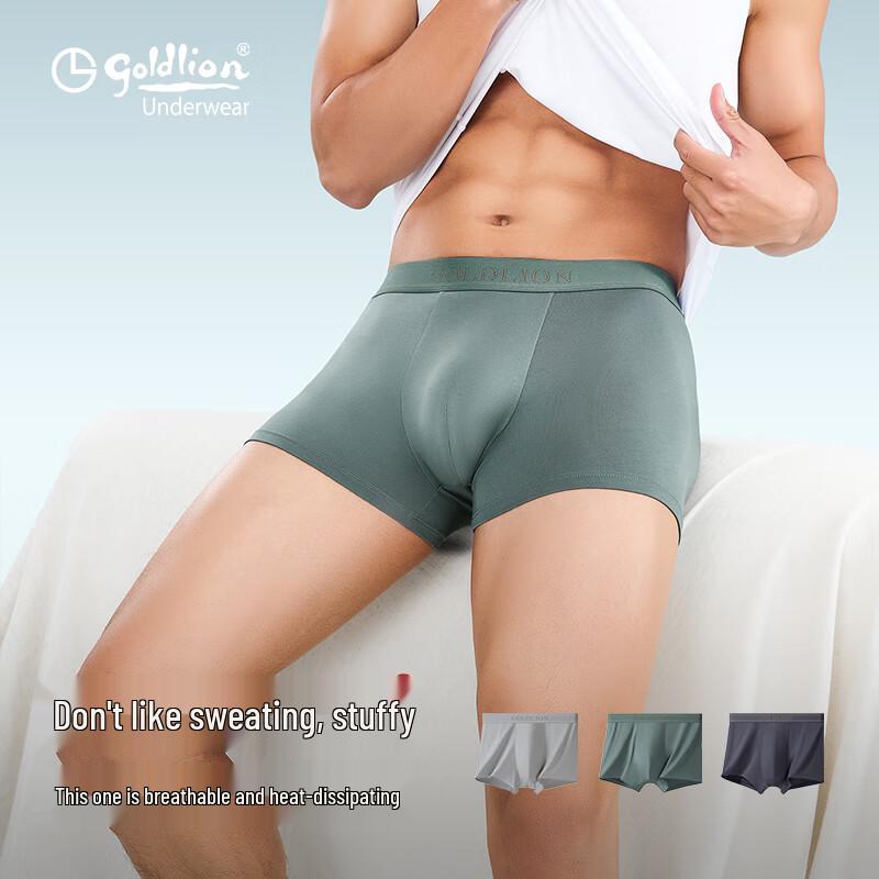 

Мужские боксеры-брифы Goldlion из модала 7A с антибактериальным эффектом, мультиупаковка L