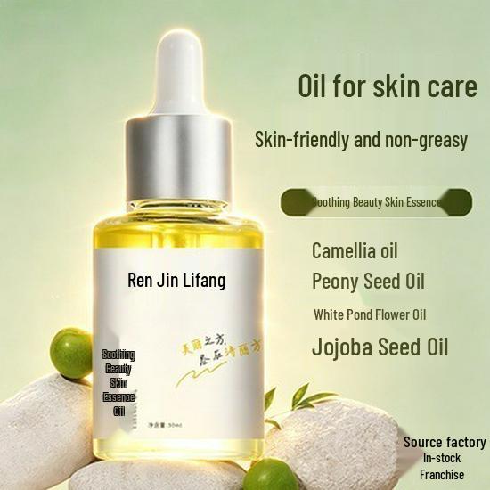 Xun Lifang Soothing Camellia Moisturizing Essence Oil - Hydrating & Nourishing Skin Care