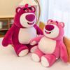 Toy Lotso Plush Cartoon Stuffed Doll Bedroom Decoration Kids Gifts Birthday