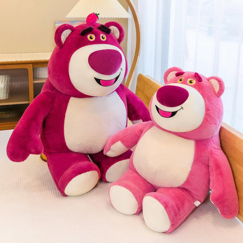 Toy Lotso Plush Cartoon Stuffed Doll Bedroom Decoration Kids Gifts Birthday