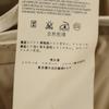 Armani Jeans Trench Coat 44 Beige Women Used