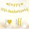 2pcs Happy 50th Anniversary Banner, Pre-Strung Glitter Gold 50th Wedding Anniversary Banner 50 Year Loved Party Favor & Decor Decorations