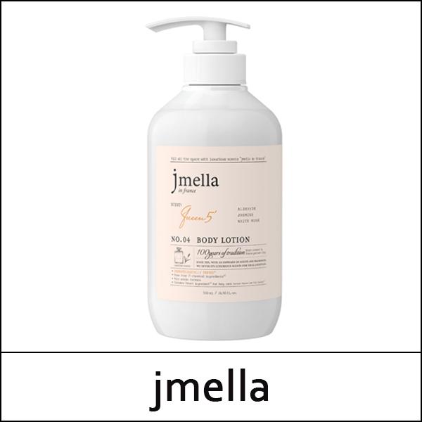 [jmela] (bo) JMELLA Ve Francii Královna 5 Tělové mléko [č. 04] 500 ml