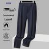 ROMON Men's Wool Blend Fleece Lined Straight-Leg Business Casual Trousers