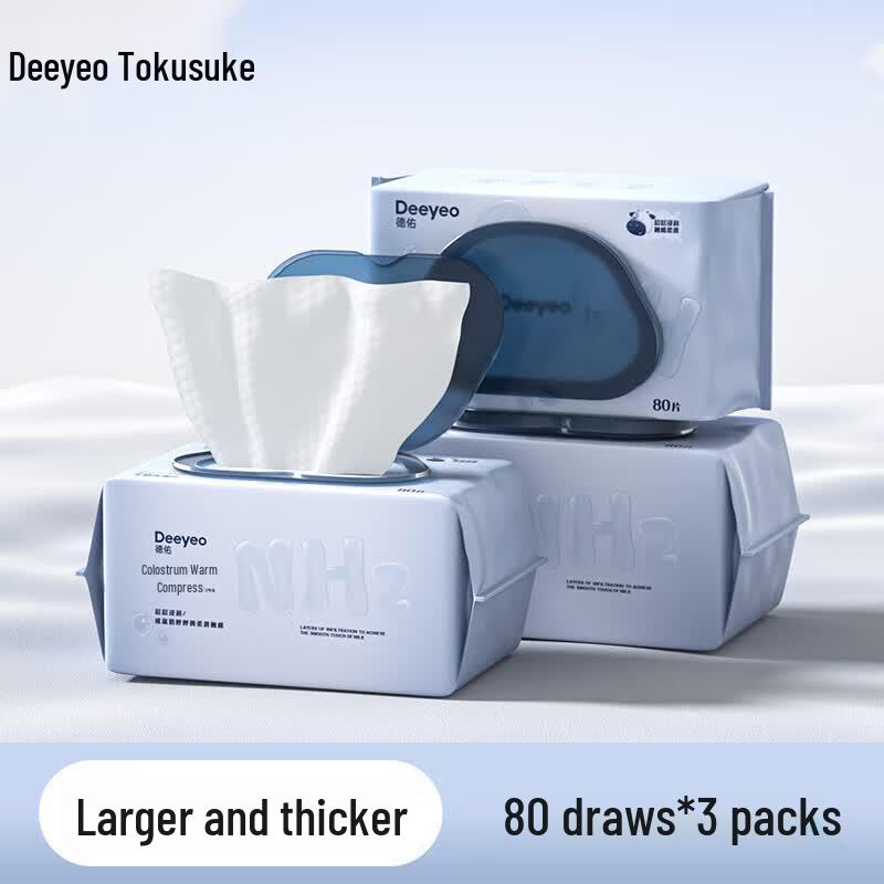 DeYou Colostrum Baby Wipes