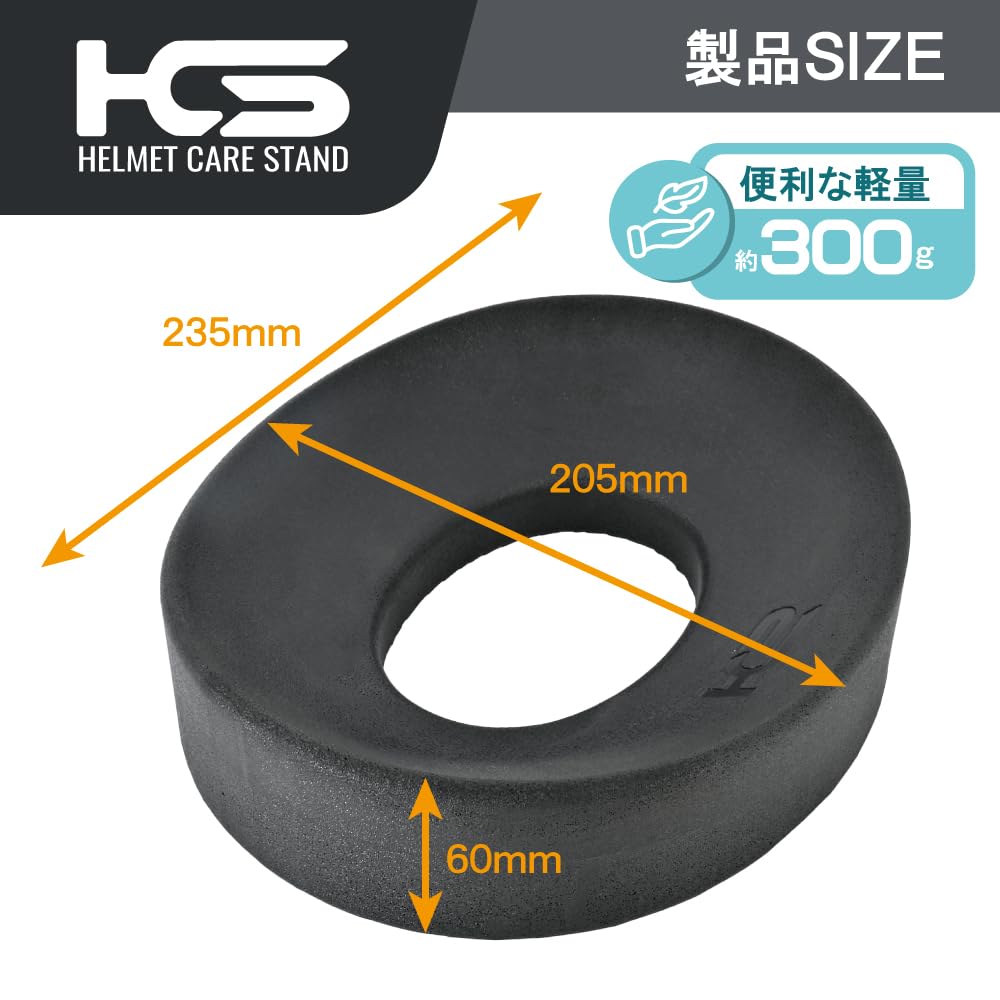 LEAD Motorcycle Helmet Option KS-274A Helmet Care Stand For Helmet