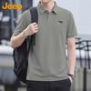 Jeep Men's Summer Polo T-Shirt