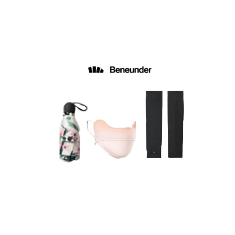 Beneath The Sun UV Protection 3-Piece Set