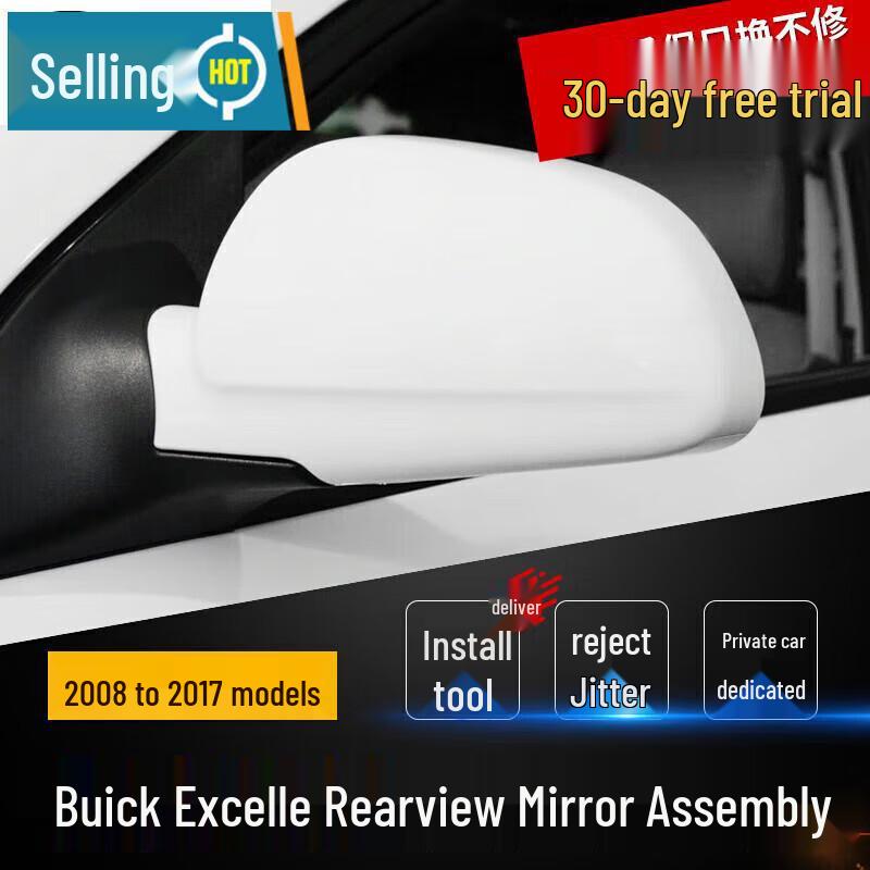 Buick Excelle 08-17 Rearview Mirror Cover Assembly Accessories 13-17 3-line Unpainted Left