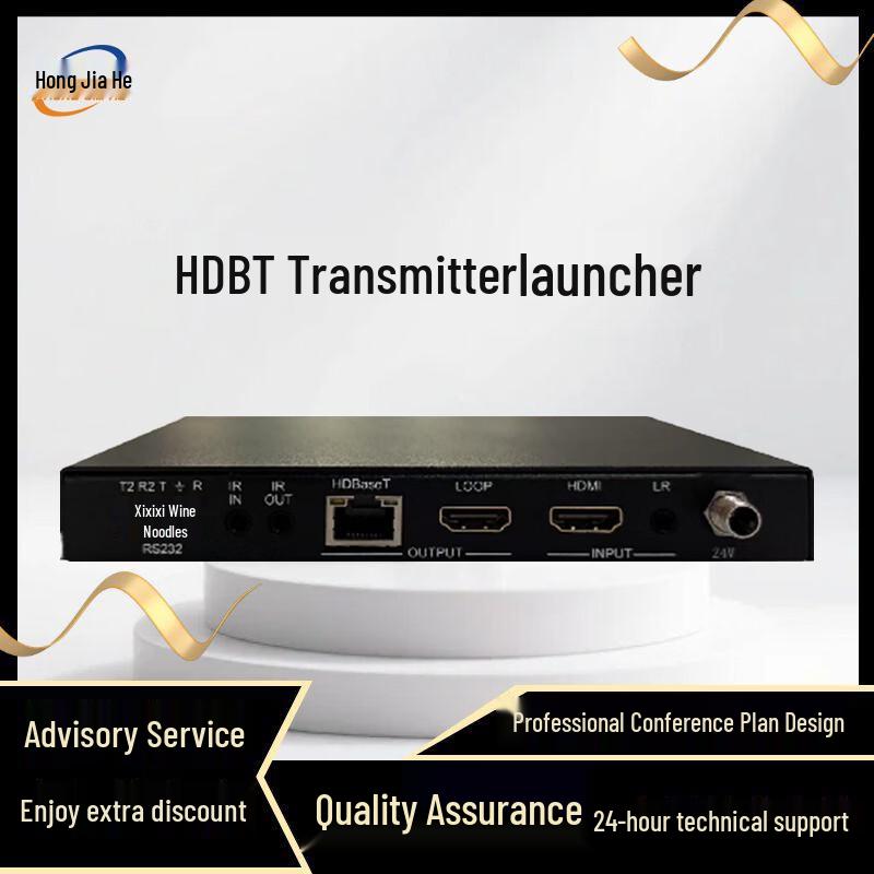 Conference Audio Video HDMI Network Extender Transmitter (CN Version)