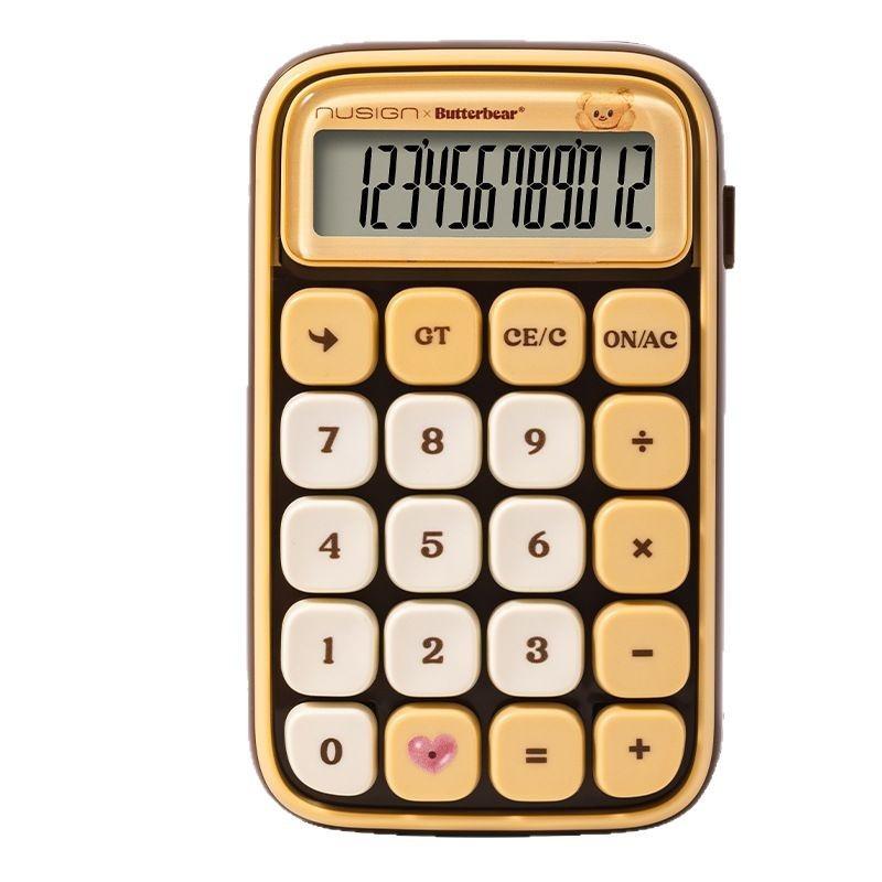 

NS043 Multifunctional Calculator with Green Axis Computer Keyboard Suitable for Office Financial and Commercial Use