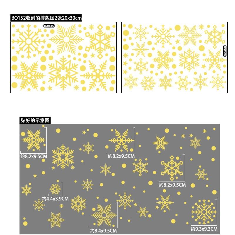 

Snowflake Electrostatic Stickers, Christmas Decorative Glass Stickers, Snowflake Window Stickers. One Size жёлтый
