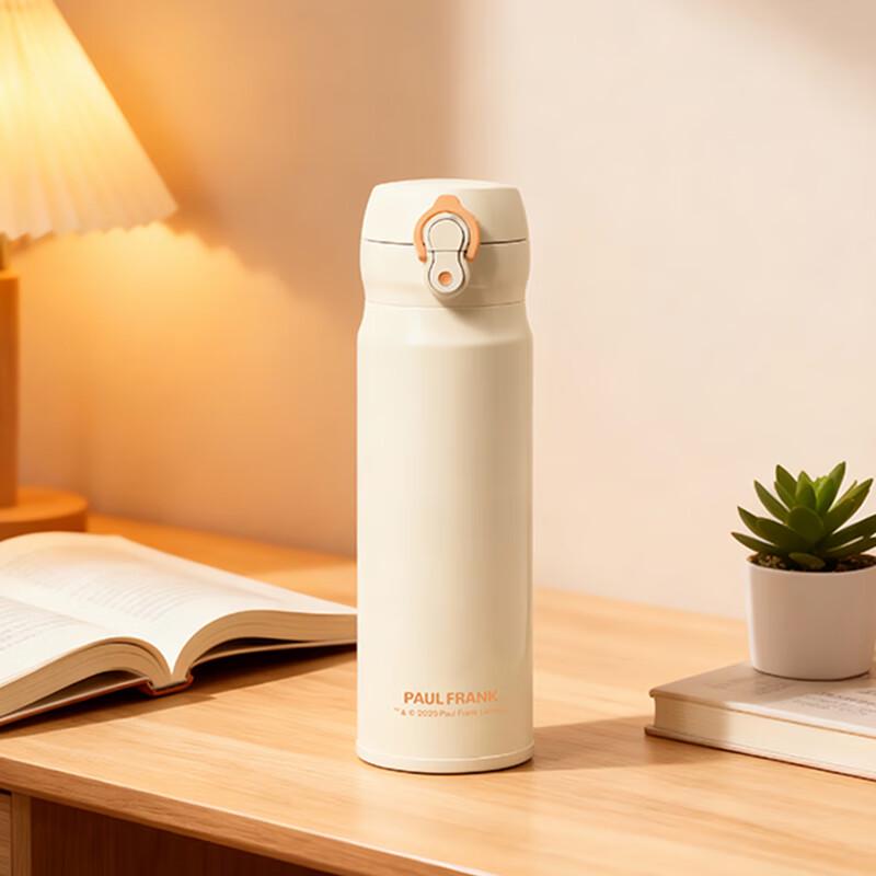 Paul Frank Stainless Steel Vacuum Insulated Tumbler