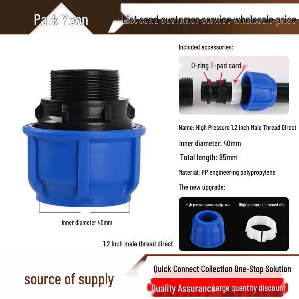 PE Water Pipe Quick Fittings Set: Union, Tee, Elbow, Switch for Irrigation
