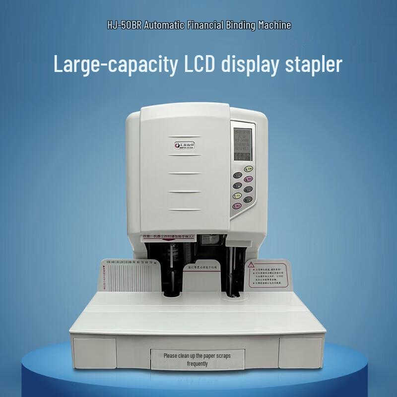 

Huijin Electromechanical HJ-50BR Electric Hot Melt Binding Machine CN plug (adapter included)