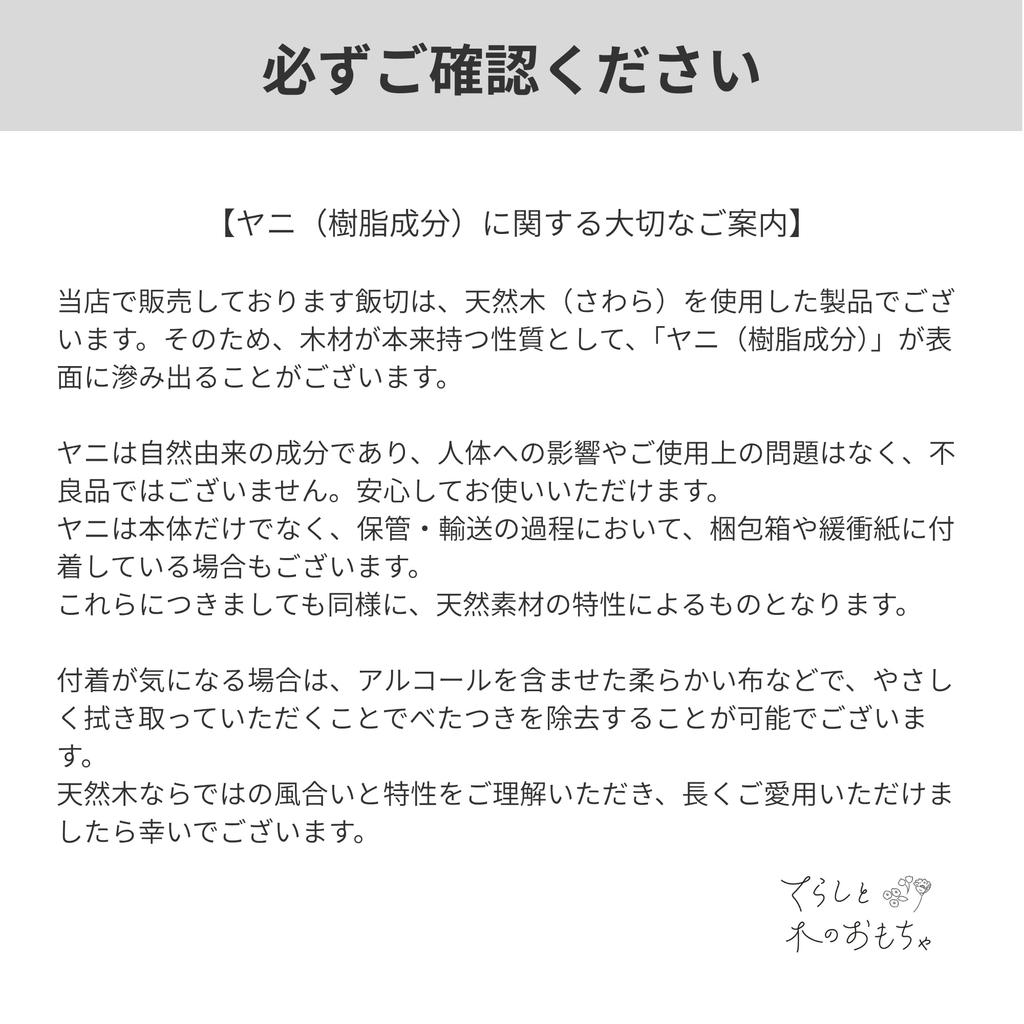 Sakai Sangyo Kiso Beni Rice Tub, Made in Japan (5 cups)