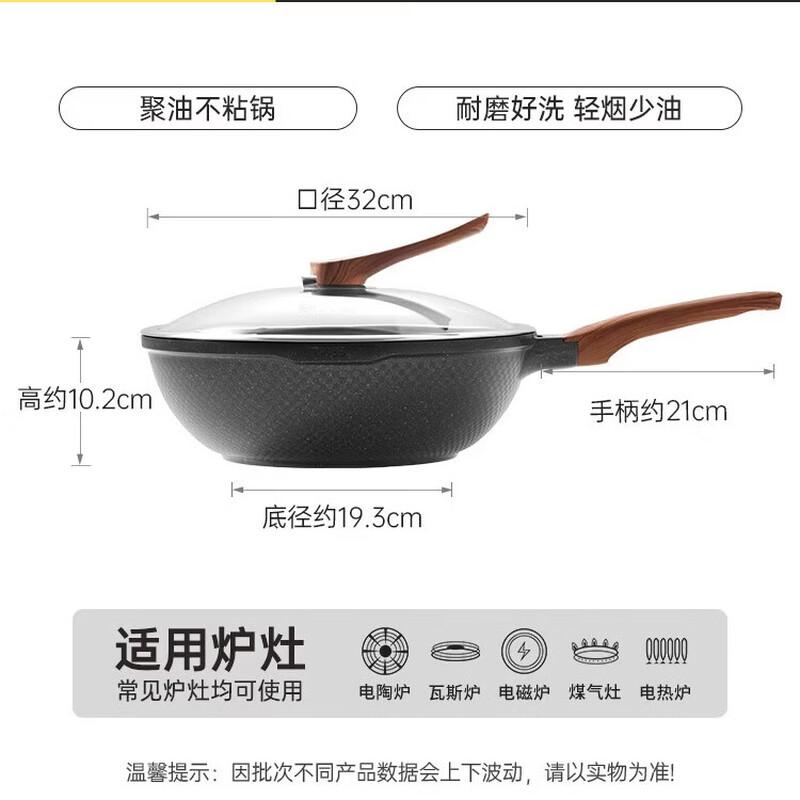 

COOKER KING 32cm Titanium Alloy Non-Stick Wok