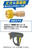 MJJC High Pressure Washer Gun Adapter [Converts to 1/4" Quick Coupler] + [5 Spray Tips] (for Kärcher NEW HD Series (Short Size))
