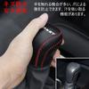 Kayafar Shift Knob Cover for Toyota Camry 70 Camry Shift Grip Leather Interior CMARY Emblem Protects Against Fingernail Compatible with Camry 70