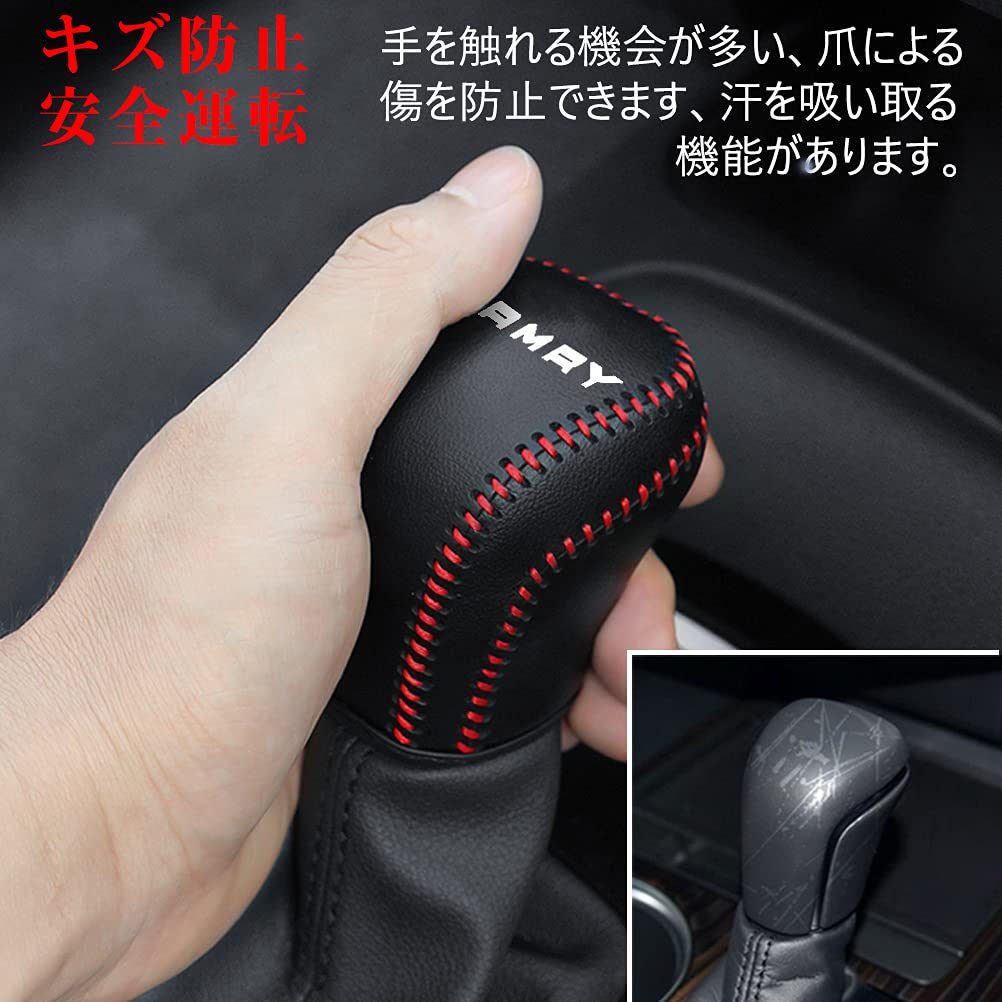 Kayafar Shift Knob Cover for Toyota Camry 70 Camry Shift Grip Leather Interior CMARY Emblem Protects Against Fingernail Compatible with Camry 70