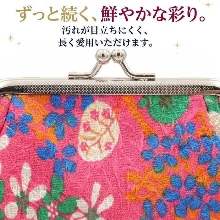 Schicksal. Gamaguchi Pouch Small Coin Purse Mini Wallet, Orange