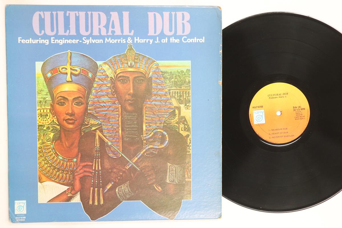 

LP Record SYLVAN MORRIS HARRY J Cultural Dub HJLP8709 HARRY J RECORDS 1978 US Reggae Ska Dub Used