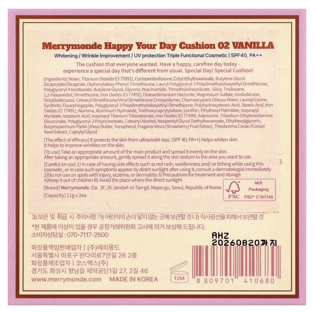 Merrymonde Cake Cushion, SPF 40, PA++, 02 Vanilla, 2 pcs, 11g each