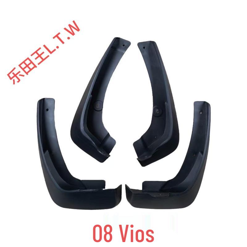 Toyota Vios Mud Flaps for New and Old Models - FS Car Accessories