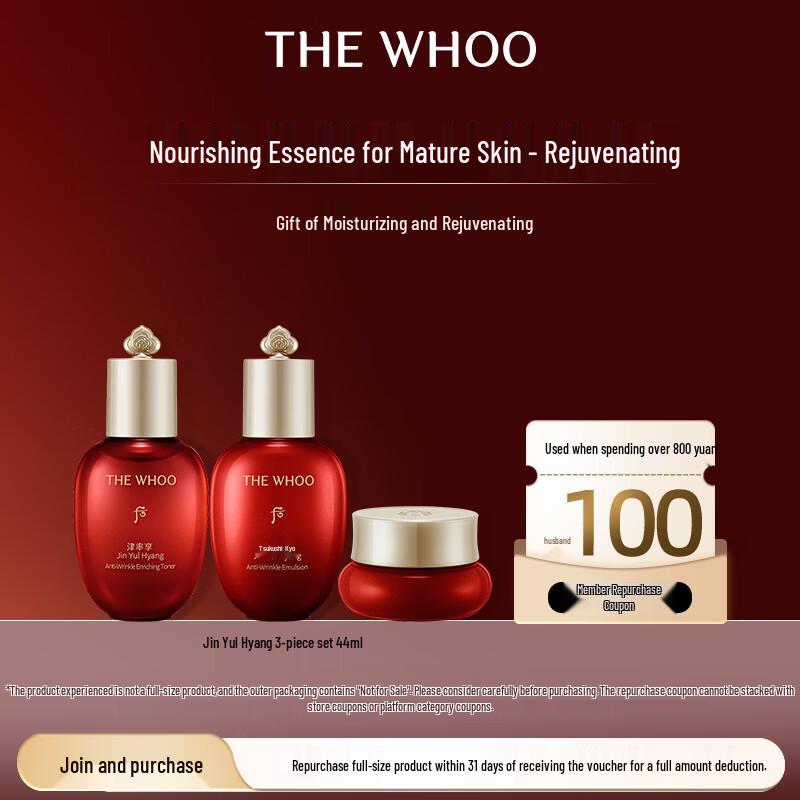 Whoo Luxury Skincare Sample Sets