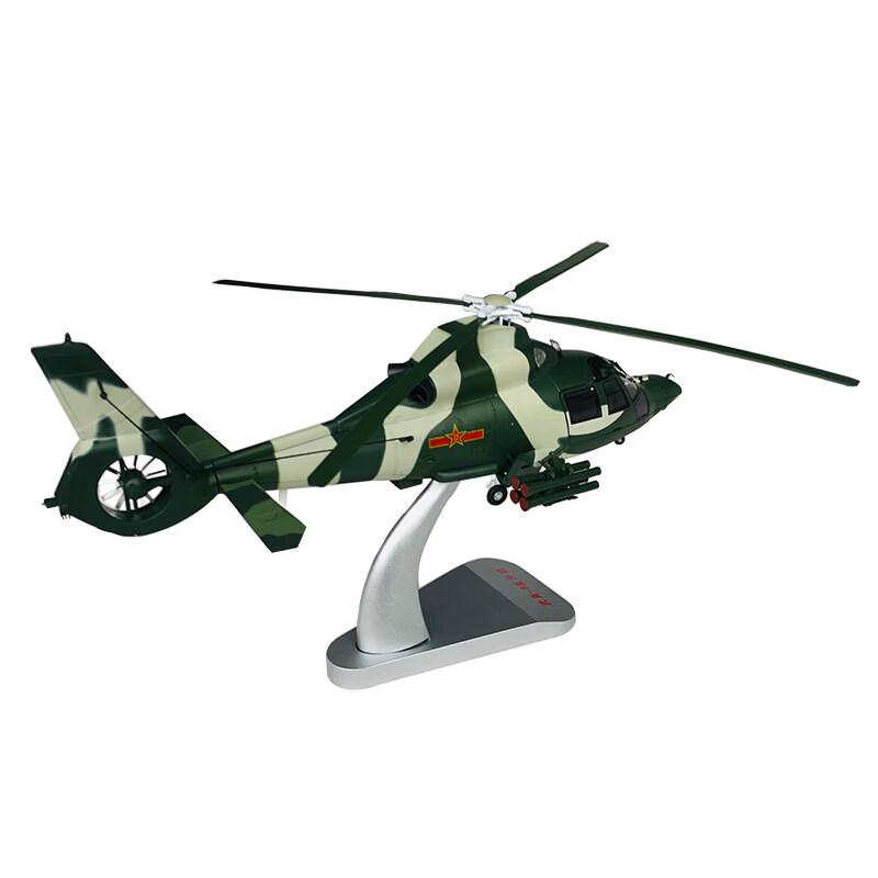 WZ-9 Armed Helicopter Model