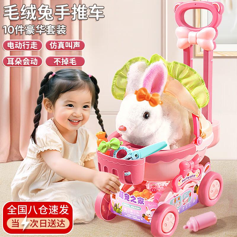 Kaka Bear Infant & Toddler Early Learning Toys