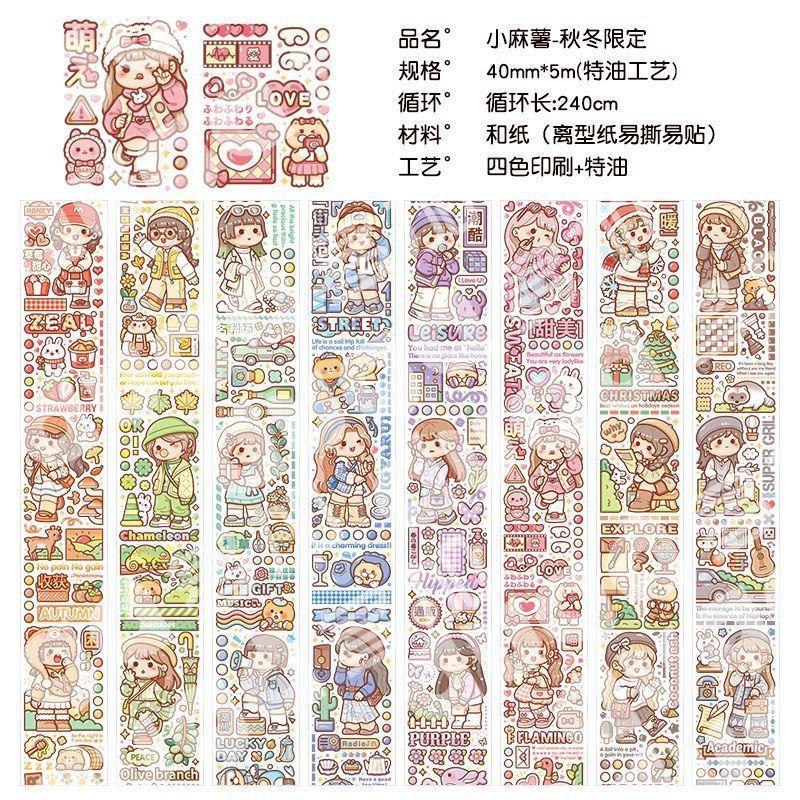 1pcs/1lot Decorative Adhesive Tapes Small Mochi the 24 solar terms  Masking Tapes Scrapbooking DIY Paper Japanese Stickers 5m