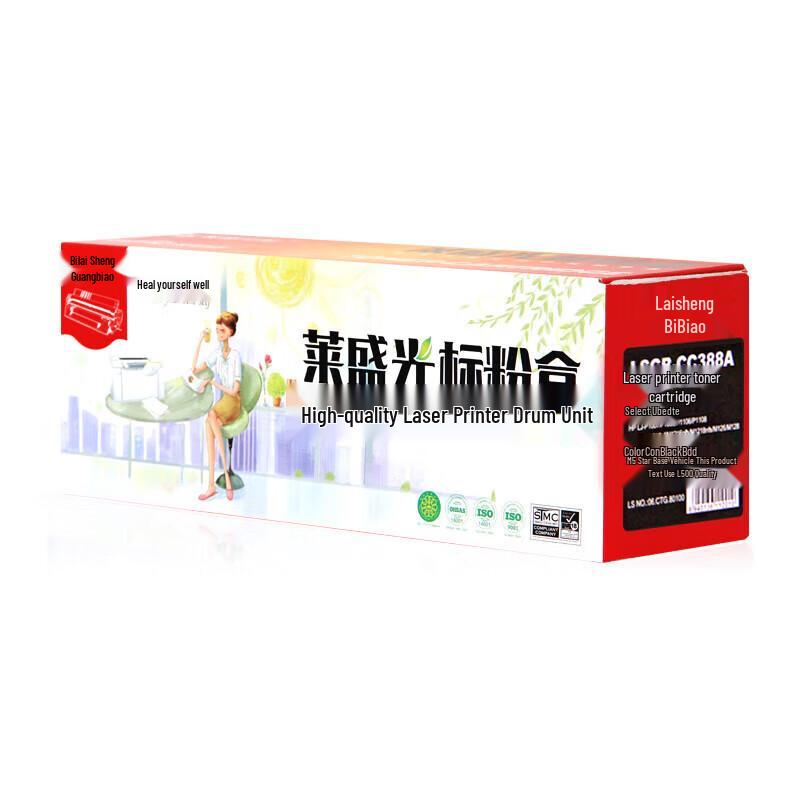 LSGB-CC388A Compatible Black Toner Cartridge