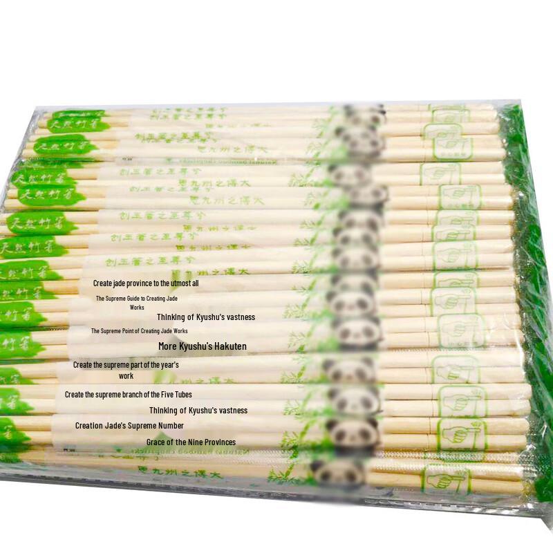 Meichu Disposable Bamboo Chopsticks