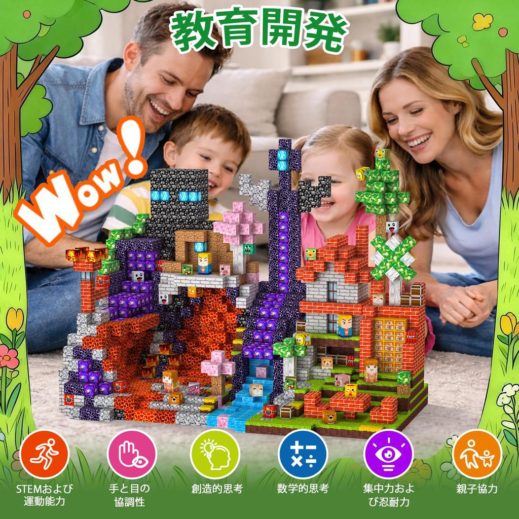 Magnetic Blocks, 150 Pieces, Magnetic Toys, Magnetic Building Blocks, for Children Ages 3 and Up, Educational Toy for Boys and Girls, Building Toy, Bi