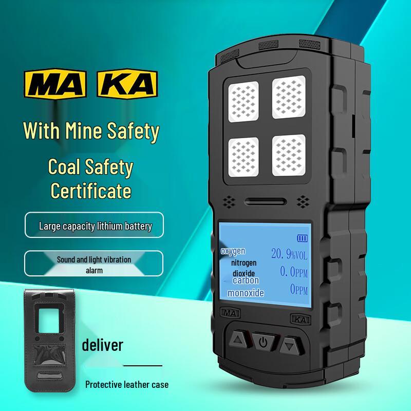 Aikesi Portable Industrial Multi-Gas Detector (CN version)