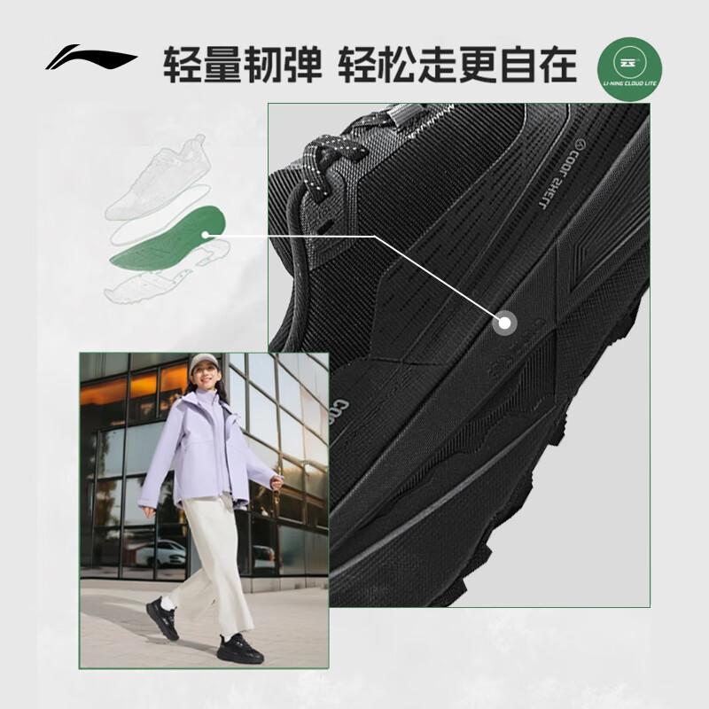 Li-Ning Interstellar Reflective Casual Sport Shoes AHCV037
