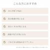 Yojiya Official su-ha Multi-Piece Full 30ml Serum Dryness Care Natural Moisturizing Ingredients Rice Bran Fruit Low Irritation Sensitive Skin Balance