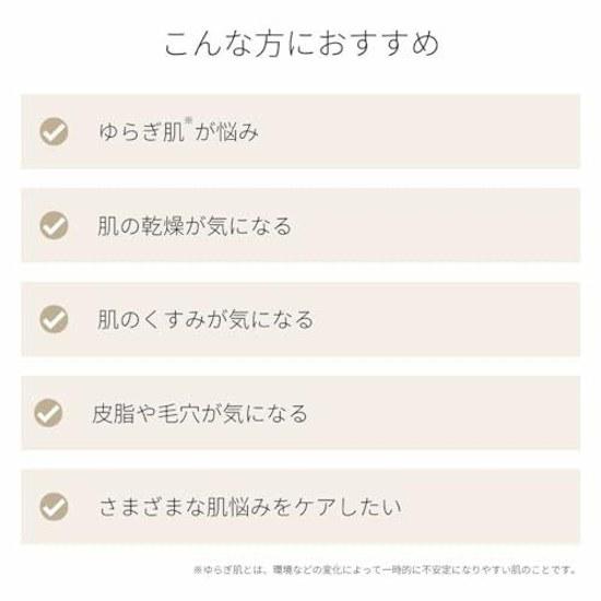 Yojiya Official su-ha Multi-Piece Full 30ml Serum Dryness Care Natural Moisturizing Ingredients Rice Bran Fruit Low Irritation Sensitive Skin Balance