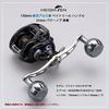 HEIGHTEN 130mm Reel Handle with 35mm Knob, Compatible with Shimano, Daiwa, and Abu Garcia Baitcasting Reels, Chrysant Series (Gunmetal) (738)