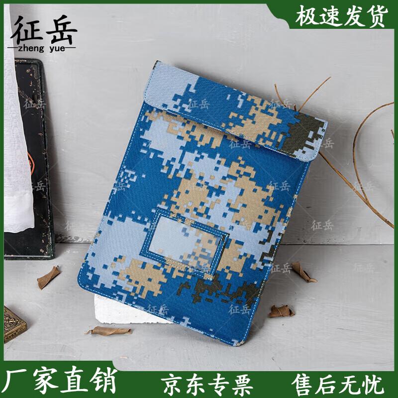Zhengyue Signal Blocking Tablet Pouch 06