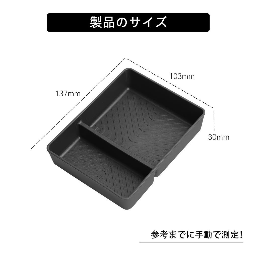 for Honda WR-V WRV 2025-2025 Car Armrest Box Bottom Storage Box Center Console Tidying Storage Case Auto Interior Accessories