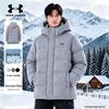 Under Armour Piumino con Cappuccio Unisex